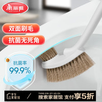 美丽雅马桶刷子套装长柄软毛清洁刷卫生间厕所无死角刷头蹲坑马桶通用 【抗菌刷毛】双头马桶刷 1个装