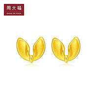 CHOW TAI FOOK 周大福 兔年生肖系列可爱兔耳朵足金黄金耳钉计价EOF975