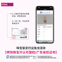 PINKBOX 娉饰珠宝黄金指环足金999镶嵌珍珠和田玉戒指