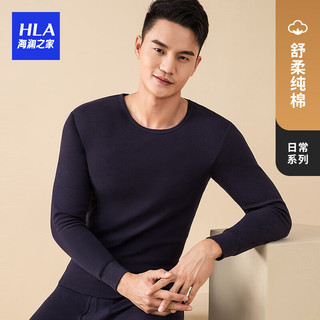 海澜之家（HLA）保暖内衣男圆领棉毛套装长袖轻盈柔软秋衣秋裤男 黑色8002 170/95/L