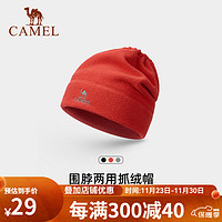 CAMEL 骆驼 通用款抓绒帽子 574CAXA620