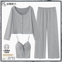 浪漫春天带胸垫三件套睡衣女春秋款纯棉吊带长袖长裤家居服可外穿