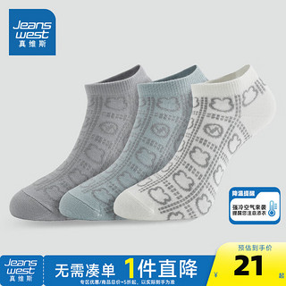 JEANSWEST 真维斯 女装2024夏季 潮牌时尚青春个性百搭船袜PQ 浅蓝+灰色+漂白6493 F