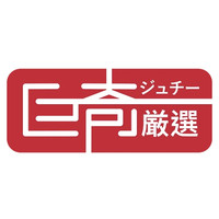 巨奇嚴選