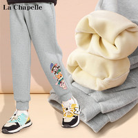 LA CHAPELLE KIDS拉夏贝尔女童加绒裤子冬季童装加厚卫裤一体绒保暖潮流儿童休闲裤 魔法师K_右下花灰 120cm