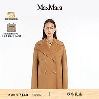 Max Mara MaxMara 2024早秋女装双排扣大衣外套6086024106 驼色 34