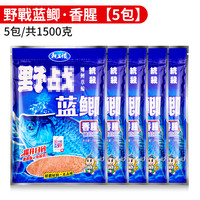 龙王恨鱼饵野战蓝鲫X5钓鱼饵料老三样野钓鲫鱼酒米窝料红虫拉丝粉