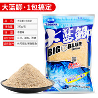 龙王恨鱼饵野战蓝鲫X5钓鱼饵料老三样野钓鲫鱼酒米窝料红虫拉丝粉