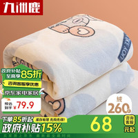 九洲鹿毛毯冬季毯子被子法兰绒儿童午睡毯办公室加厚盖毯秋冬200×230cm