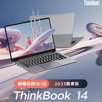 百亿补贴：ThinkPad 思考本 联想ThinkBook14 13代酷睿 i5-13500H 14英寸 办公学生笔记本电脑 16+1T