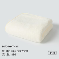 陌生的你 浴巾女家用洗澡不掉毛吸水速干非纯棉情侣柔软便携裹毛巾