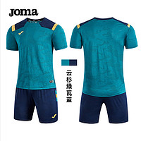 Joma 荷马 足球服套装男可定制球衣比赛训练组队服印字印号 云杉绿 3XL