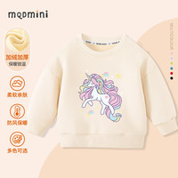 MQDMINI童装女童加绒卫衣秋冬新款冬装儿童保暖时尚圆领上衣洋气女孩衣服