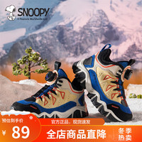 SNOOPY史努比童鞋男童鞋新款冬季男童二棉鞋运动鞋儿童鞋子 适合脚长17.6-18.1cm