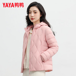 鸭鸭（YAYA）轻薄羽绒服女冬季时尚百搭简约纯色休闲立领保暖外套 浅紫色 连帽 3XL 【160-180斤】