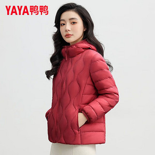 鸭鸭（YAYA）轻薄羽绒服女冬季时尚百搭简约纯色休闲立领保暖外套 浅紫色 连帽 3XL 【160-180斤】