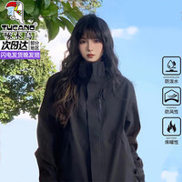 移动端、京东百亿补贴：啄木鸟 男士三合一冲锋衣 加厚防风防水夹克