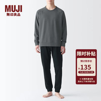 無印良品 MUJI 無印良品  男式 毛圈 家居服套装 男士睡衣男款春秋 FB0XTA4S 炭灰色 S(上装165/88A 下装165/76A)