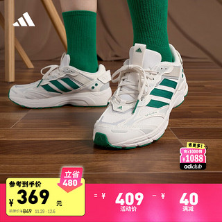 adidas 阿迪达斯 寻光者 SPIRITAIN 2000复古跑鞋老爹鞋男女阿迪达斯轻运动 白色/绿色/灰色 36