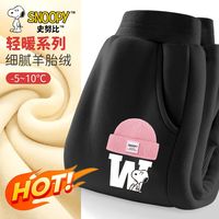 史努比女童加绒裤子2024冬季加厚长裤中大童秋冬儿童冬装女孩 F笑帽努比K黑 150