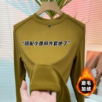 【加绒高弹】打底衫女冬季内搭长袖小高领纯基础百搭外穿t恤