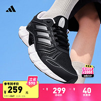 adidas 阿迪达斯 Climacool清风系列 情侣休闲跑步鞋 GX5582 黑白 36