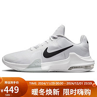 NIKE 耐克 AIR MAX IMPACT 4 男款篮球鞋 DM1124-100