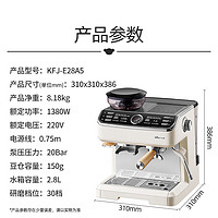 Bear 小熊 意式半自动家用咖啡机 KFJ-E28A5