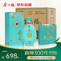 移动端、京东百亿补贴：金六福 青韵 50.8%vol 兼香型白酒 500ml*6瓶