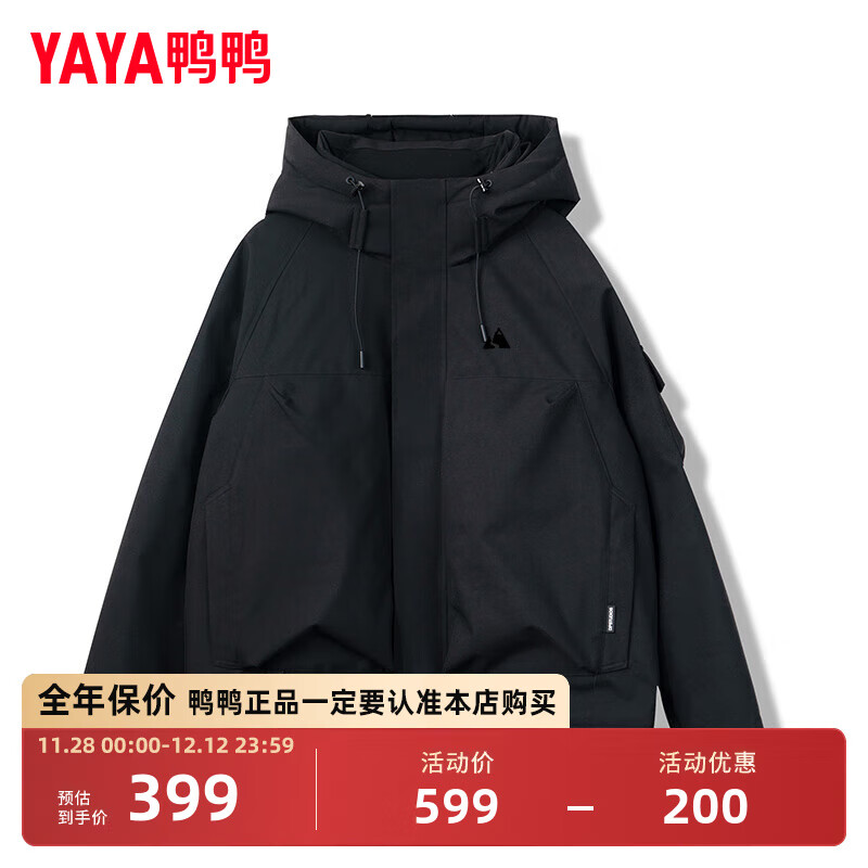 白迷彩色
