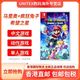 Nintendo 任天堂 香港直邮 任天堂Switch游戏 马里奥+疯狂兔子希望之星 中文 现货