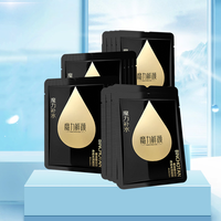 Magic Fresh Face 魔力鲜颜 黄金备长炭水润黑面膜提亮补水清洁爽肌肤保湿净透