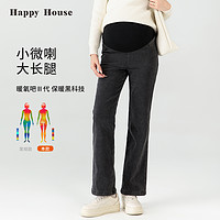 Happy House 快乐屋 孕妇牛仔裤秋冬外穿2024新款显瘦微喇裤加绒孕妇裤冬喇叭裤