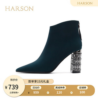 HARSON 哈森 冬季尖头粗跟短筒女靴多巴胺水钻宴会靴HA237129 群青色 37