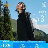 361° 女款防泼水夹克 662444606-4