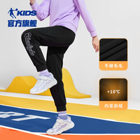 乔丹童装男童裤子儿童运动裤2024春秋大童纯棉长裤小童防蚊裤 黑色/鸢尾蓝【秋冬加绒-不掉毛毛】