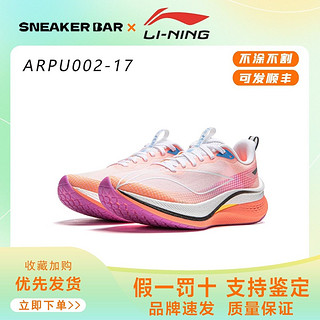 百亿补贴：LI-NING 李宁 赤兔7PRO | 跑步鞋女款减震透气中考体测竞速训练专业运动鞋