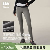 蕉下（beneunder）加绒鲨鱼裤女外穿打底高腰提臀塑形保暖裤秋冬SF25623松墨灰