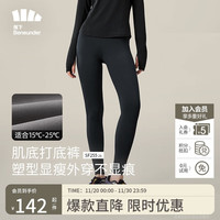 蕉下（beneunder）保暖外穿打底裤女鲨鱼裤提臀高腰紧身薄款塑型秋冬SF25523漫暮黑M