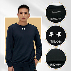 UNDER ARMOUR 安德玛 UA-23600306-001-M 男女通用运动卫衣