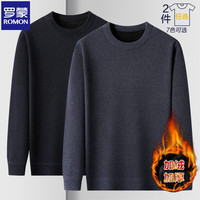 罗蒙(ROMON)仿雪貂绒毛衣冬季一体加绒加厚保暖上衣男士休闲圆领针织衫打底衫