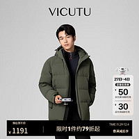 VICUTU 威可多 男士潮流羽绒服24新款舒暖御寒商务羽绒服 苔藓绿