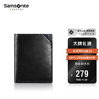 Samsonite 新秀丽 男士竖款钱夹 商务皮夹 牛皮钱包 礼盒装 TK6*09002