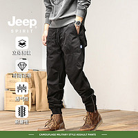 JEEP SPIRIT 全棉大口袋工装裤宽 三防款（有运费险）