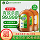  百亿补贴：Dettol 滴露 消毒液消毒家用消毒水家居宠物室内衣物拖地板菌液杀菌多功能　