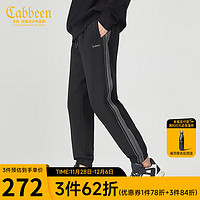 Cabbeen 卡宾 拼接休闲裤男2024夏季锥形束脚卫裤宽松刺绣 煤黑色01 56