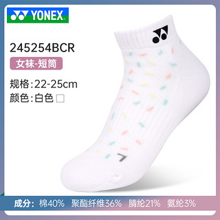 YONEX 尤尼克斯 女款羽毛球袜 245044BCR