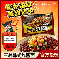 SAMYANG 三养 韩式炸酱面 方便速食拉面