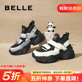 BeLLE 百丽 潮酷出街老爹鞋 女户外休闲鞋 B1509DM3