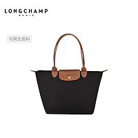 LONGCHAMP 珑骧 Le Pliage Original系列女包环保手提包饺子包